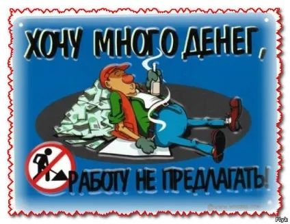Які перспективи у молоді вУкаіни (які) Які перспективи у молоді вУкаіни
