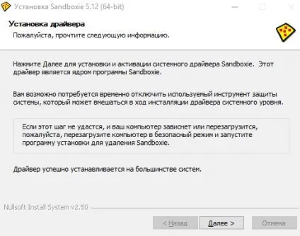 Як використовувати - пісочницю - на комп'ютері в windows sandboxie - замітки а (пісочницю) Як використовувати - пісочницю - на комп'ютері в windows sandboxie - замітки а