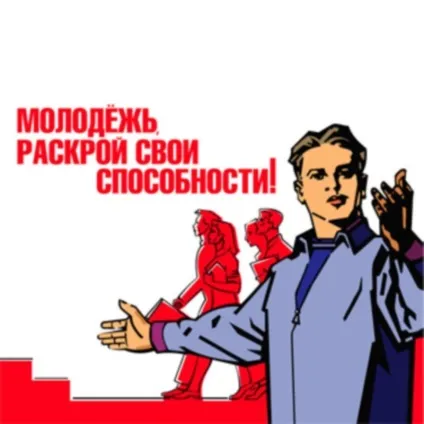 Які перспективи у молоді вУкаіни (які) Які перспективи у молоді вУкаіни