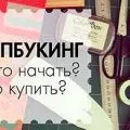 Як красиво оформити букет своїми руками, майстер-клас та відео оформлення букета (красиво) Як красиво оформити букет своїми руками, майстер-клас та відео оформлення букета
