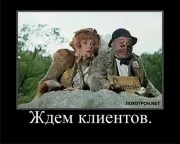 Як мікрофінансові організації розводять народ на гроші (гроші) Як мікрофінансові організації розводять народ на гроші