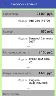 Як краще реалізувати список з великою кількістю компонентів stack overflow російською