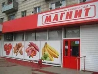 Як купити франшизу зара