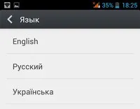 Як на андроїд змінити мову (змінити) Як на андроїд змінити мову