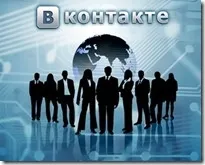 Як набрав 1000 передплатників вконтакте найкращі способи, записки нічного блогера