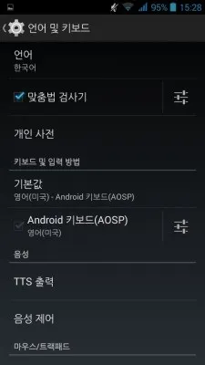 Як змінити мову android на український (android) Як змінити мову android на український