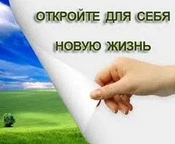 Як змінити себе, поради психолога