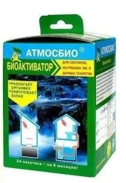 Як позбутися від запаху в вуличному туалеті (туалет) Як позбутися від запаху в вуличному туалеті