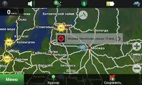Як з комп'ютер зробити gps-навігатор, комп'ютерний світ (комп'ютер) Як з комп'ютер зробити gps-навігатор, комп'ютерний світ