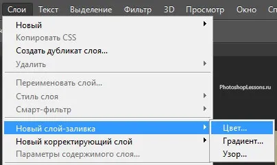 Як змінити колір волосся в фотошопі (швидкої маски Далі) Як змінити колір волосся в фотошопі