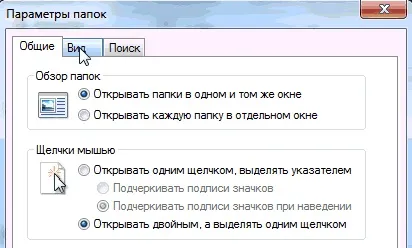 Як змінити розширення файлу (змінити) Як змінити розширення файлу