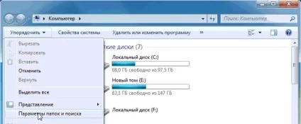 Як змінити розширення файлу (розширення) Як змінити розширення файлу