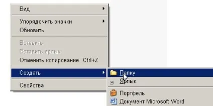 Як качати безкоштовно з letitbit потрібен skymonk і як його встановлювати мої файли - каталог файлів (качати) Як качати безкоштовно з letitbit потрібен skymonk і як його встановлювати мої файли - каталог файлів