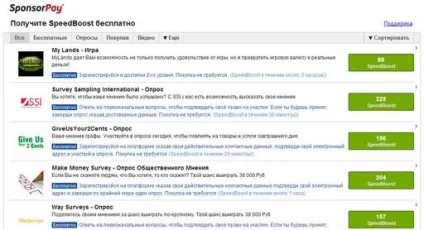 Як наробити собі speedboost за просто так - need for speed world - гри