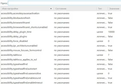 Як змінити user agent в Мозілли