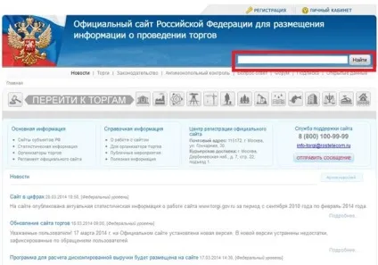 Як купити конфіскат блог - запитували відповідаємо! (Купити) Як купити конфіскат блог - запитували відповідаємо!