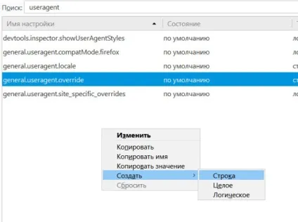 Як змінити user agent в Мозілли