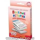 Як навчити дитину переказувати текст і скласти план переказу (переказувати) Як навчити дитину переказувати текст і скласти план переказу