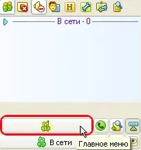 Як налаштувати jabber в qip - он-лайн управління фрілансерами, аутсорсерами (jabber) Як налаштувати jabber в qip - он-лайн управління фрілансерами, аутсорсерами