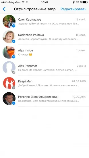Як знайти ще один прихований інбокс в facebook (інбокс) Як знайти ще один прихований інбокс в facebook