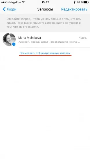 Як знайти ще один прихований інбокс в facebook (прихований) Як знайти ще один прихований інбокс в facebook