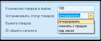 Як наповнити магазин за 10 хвилин price loader - підручник phpshop 5 (хвилин) Як наповнити магазин за 10 хвилин price loader - підручник phpshop 5