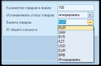 Як наповнити магазин за 10 хвилин price loader - підручник phpshop 5 (наповнити) Як наповнити магазин за 10 хвилин price loader - підручник phpshop 5