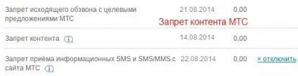 Як на мтс підключити і відключити заборона контенту (контенту) Як на мтс підключити і відключити заборона контенту