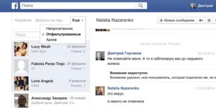 Як знайти ще один прихований інбокс в facebook (інбокс) Як знайти ще один прихований інбокс в facebook