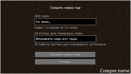 Як знайти село в майнкрафте- кілька порад (село) Як знайти село в майнкрафте- кілька порад