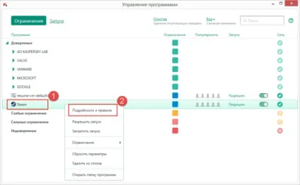 Як налаштувати kaspersky internet security 2017 для спільної роботи зі steam (internet) Як налаштувати kaspersky internet security 2017 для спільної роботи зі steam