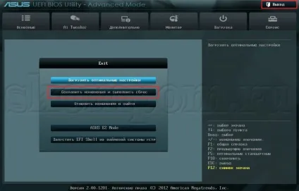 Як налаштувати bios для установки windows з диска cd (windows) Як налаштувати bios для установки windows з диска cd