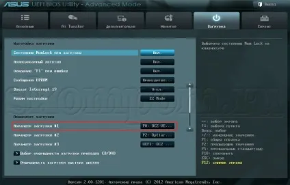 Як налаштувати bios для установки windows з диска cd (диска) Як налаштувати bios для установки windows з диска cd