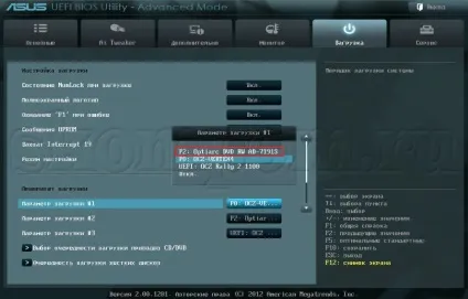 Як налаштувати bios для установки windows з диска cd (windows) Як налаштувати bios для установки windows з диска cd