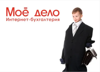 Як знайти першого клієнта