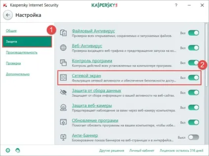 Як налаштувати kaspersky internet security 2017 для спільної роботи зі steam (2017) Як налаштувати kaspersky internet security 2017 для спільної роботи зі steam