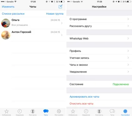 Як налаштувати та використовувати веб-версію месенджера whatsapp для iphone, - новини зі світу apple (iphone & amp; ipad) Як налаштувати та використовувати веб-версію месенджера whatsapp для iphone, - новини зі світу apple