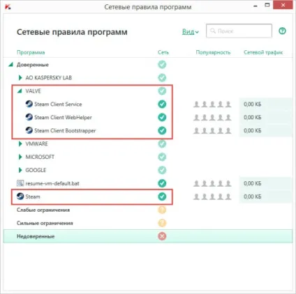 Як налаштувати kaspersky internet security 2017 для спільної роботи зі steam (роботи) Як налаштувати kaspersky internet security 2017 для спільної роботи зі steam