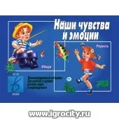 Як не виростити егоїста або страхи початківців батьків (виростити) Як не виростити егоїста або страхи початківців батьків