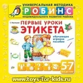 Як не виростити егоїста або страхи початківців батьків (початківців) Як не виростити егоїста або страхи початківців батьків