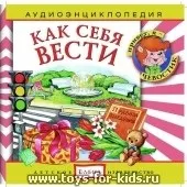 Як не виростити егоїста або страхи початківців батьків (егоїста) Як не виростити егоїста або страхи початківців батьків