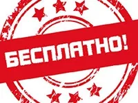 Як оформити банкрутство фізичної осіб без юристів і адвокатів (банкрутство) Як оформити банкрутство фізичної осіб без юристів і адвокатів