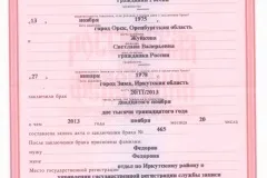 Як оформити дарчу на частку в квартирі в 2017 році - між близькими родичами, порядок,