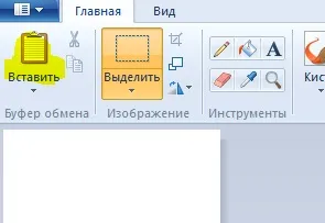 Як обрізати картинку в paint
