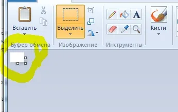 Як обрізати картинку в paint