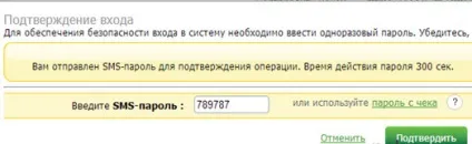 Як оплатити Ростелеком через ощадбанк з терміналу без комісії (як оплатити Ростелеком через ощадбанк термінал без комісії) Як оплатити Ростелеком через ощадбанк з терміналу без комісії