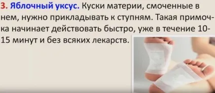 Як нормалізувати тиск без ліків в домашніх умовах (ліків) Як нормалізувати тиск без ліків в домашніх умовах