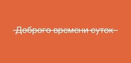 Як не варто писати статті (статті) Як не варто писати статті