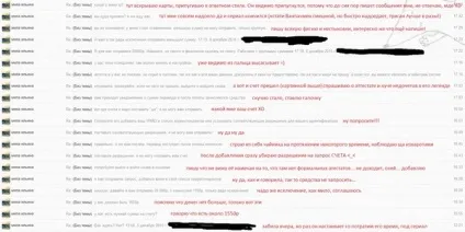 Як обманюють простачков через webmoney (webmoney) Як обманюють простачков через webmoney
