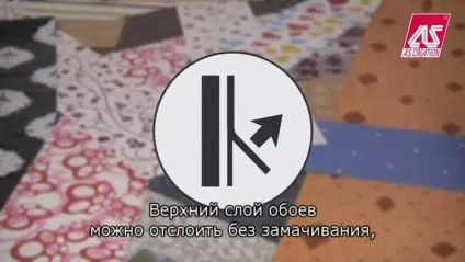 Як очистити стіни від старих шпалер швидко, правильно і легко інструкція, і фото - легка справа (стіни) Як очистити стіни від старих шпалер швидко, правильно і легко інструкція, і фото - легка справа